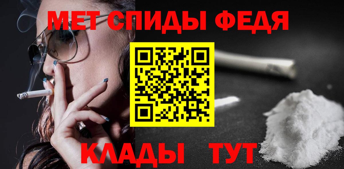 Амфетамин Розовый Муром
