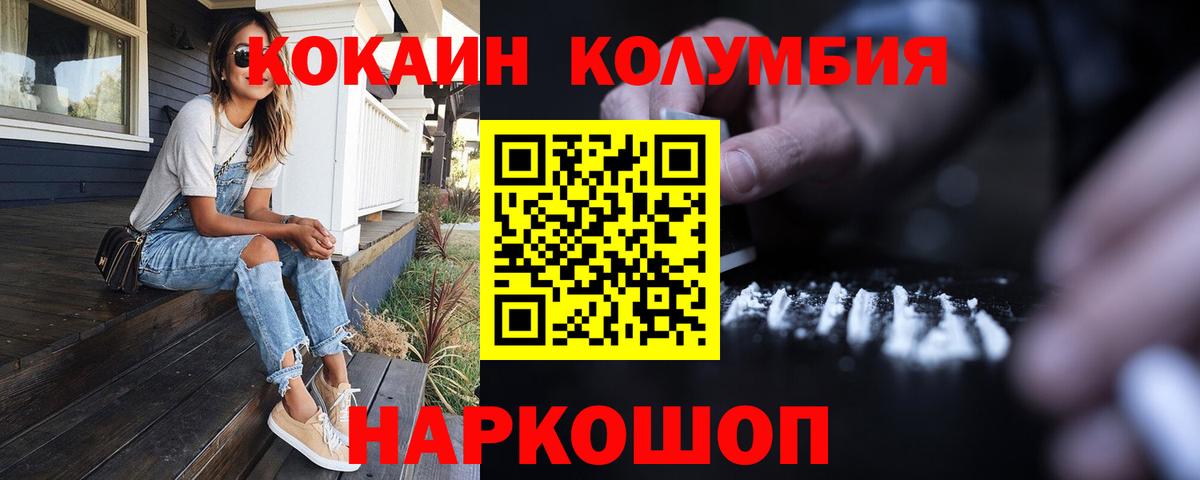 КОКАИН VHQ Муром