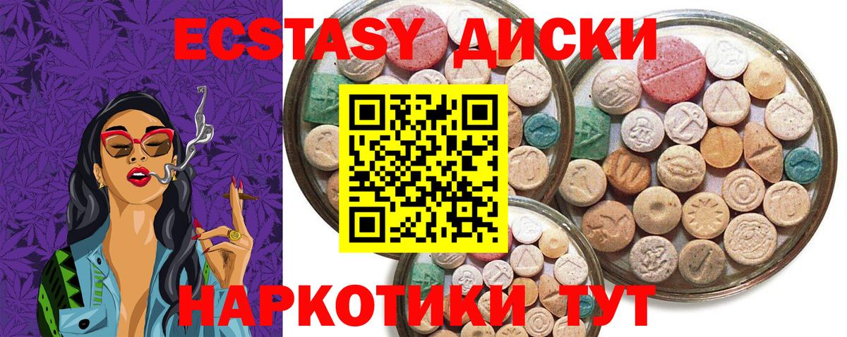 Муром  Cocaine  Канабис  Вход с VPN  ГАШ  МЕФ кристаллы  Альфа ПВП СОЛЬ   ГАШИШ  МЕФ 