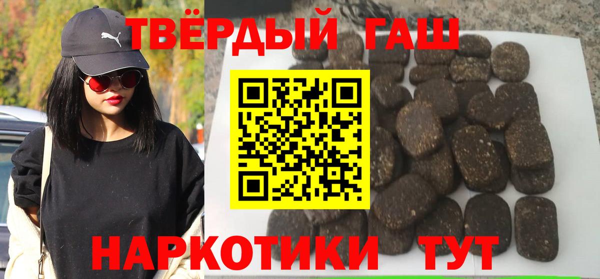 Муром  Гашиш VHQ  Вход с VPN  ГАШИШ VHQ 