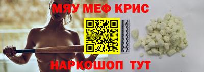 mdpv Тулун