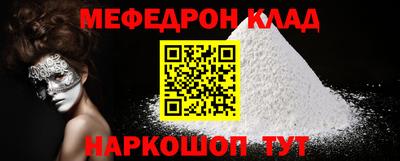 mdpv Тулун
