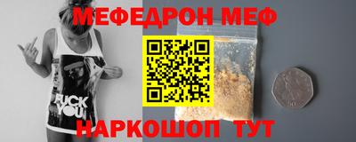 альфа пвп VHQ Туймазы