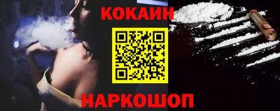 mdpv Тулун