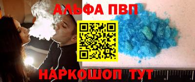 mdpv Тулун