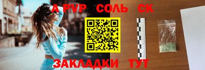 mdpv Тулун