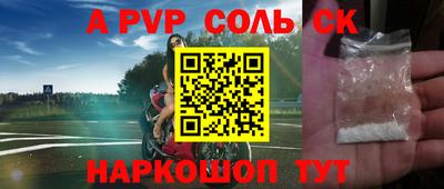 скорость mdpv Тула