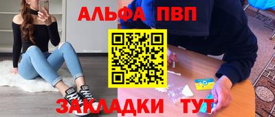скорость mdpv Тула