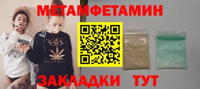 альфа пвп VHQ Туймазы