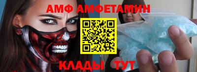 альфа пвп VHQ Туймазы