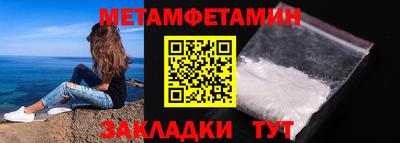 mdpv Тулун