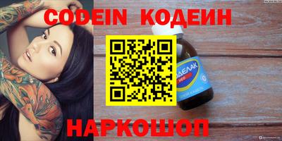 mdpv Тулун