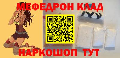 скорость mdpv Тула