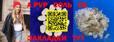 скорость mdpv Тула