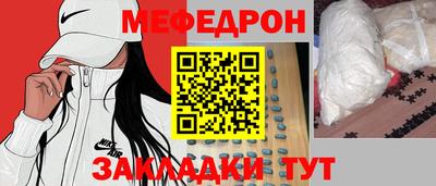 скорость mdpv Тула