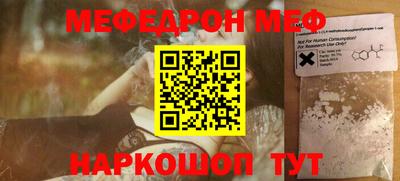 mdpv Тулун