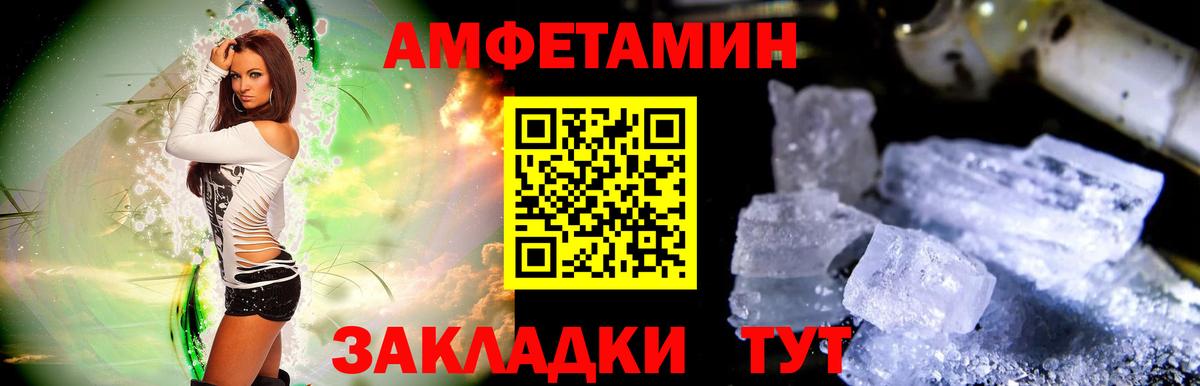 МЕТАМФЕТАМИН винт Муром