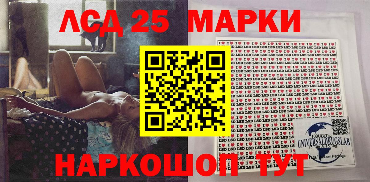Муром  Марки 25I-NBOMe 1,8мг  Марки N-bome  Вход с VPN 