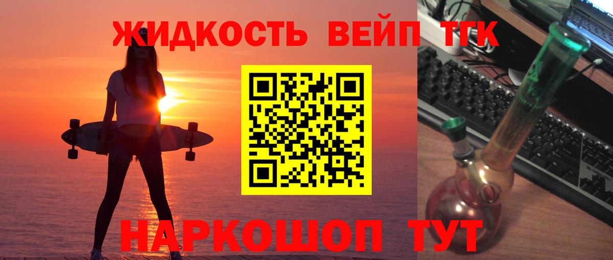 Мефедрон Муром